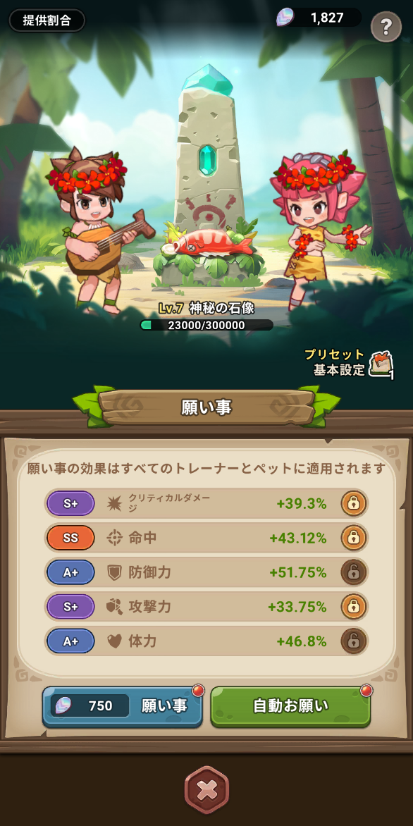 コメントの添付画像