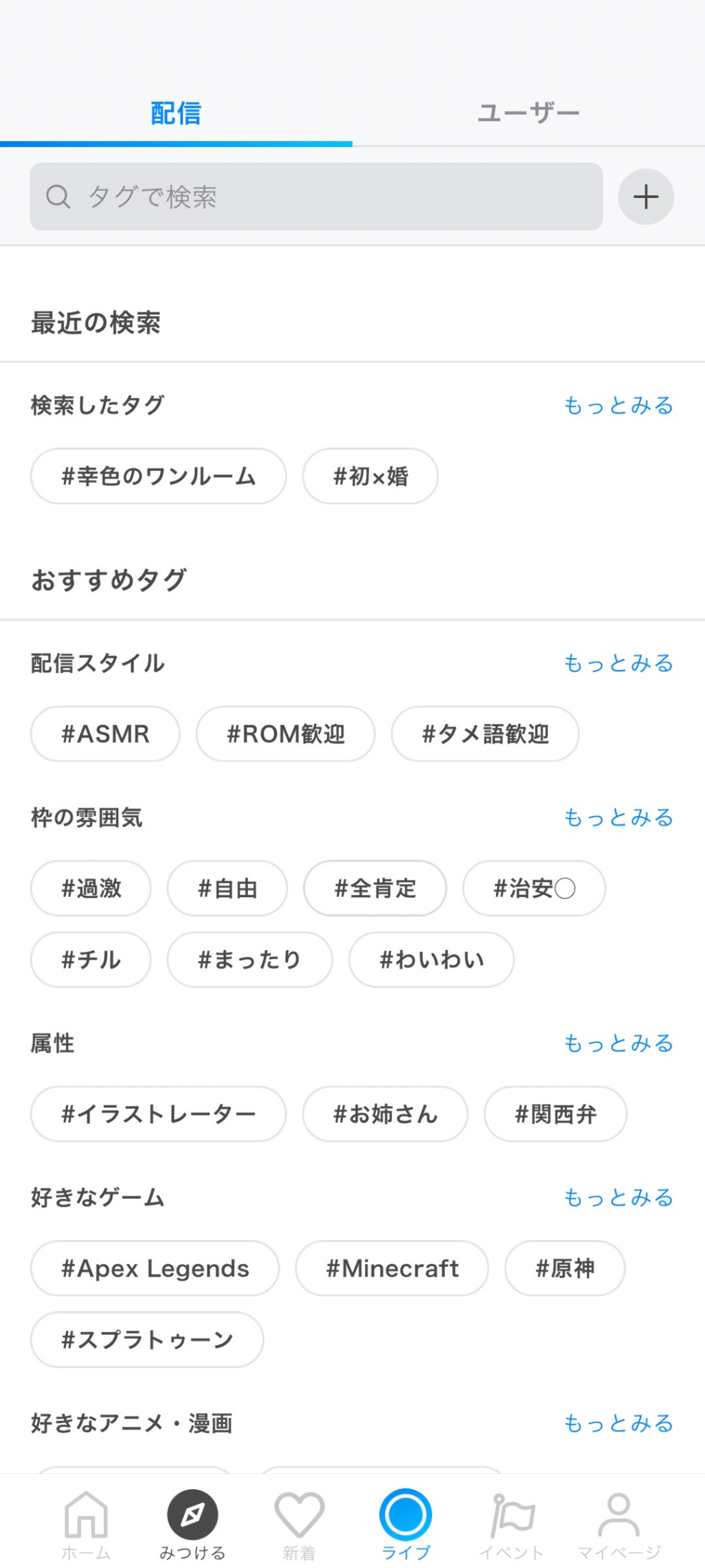 コメントの添付画像