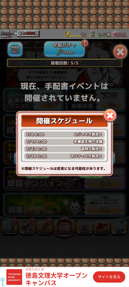 コメントの添付画像