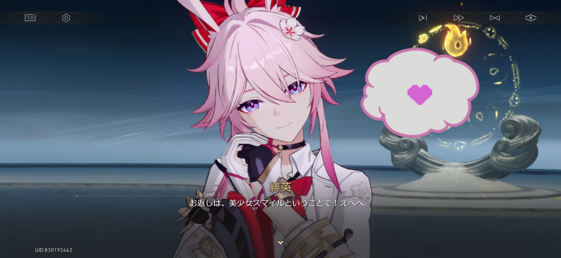 コメントの添付画像