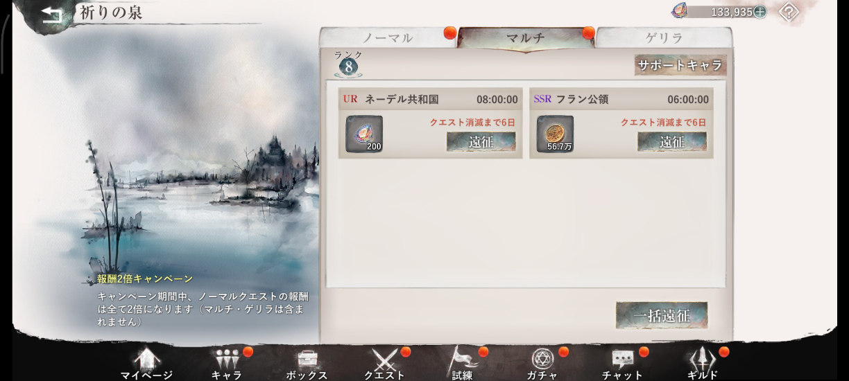留言附加圖片