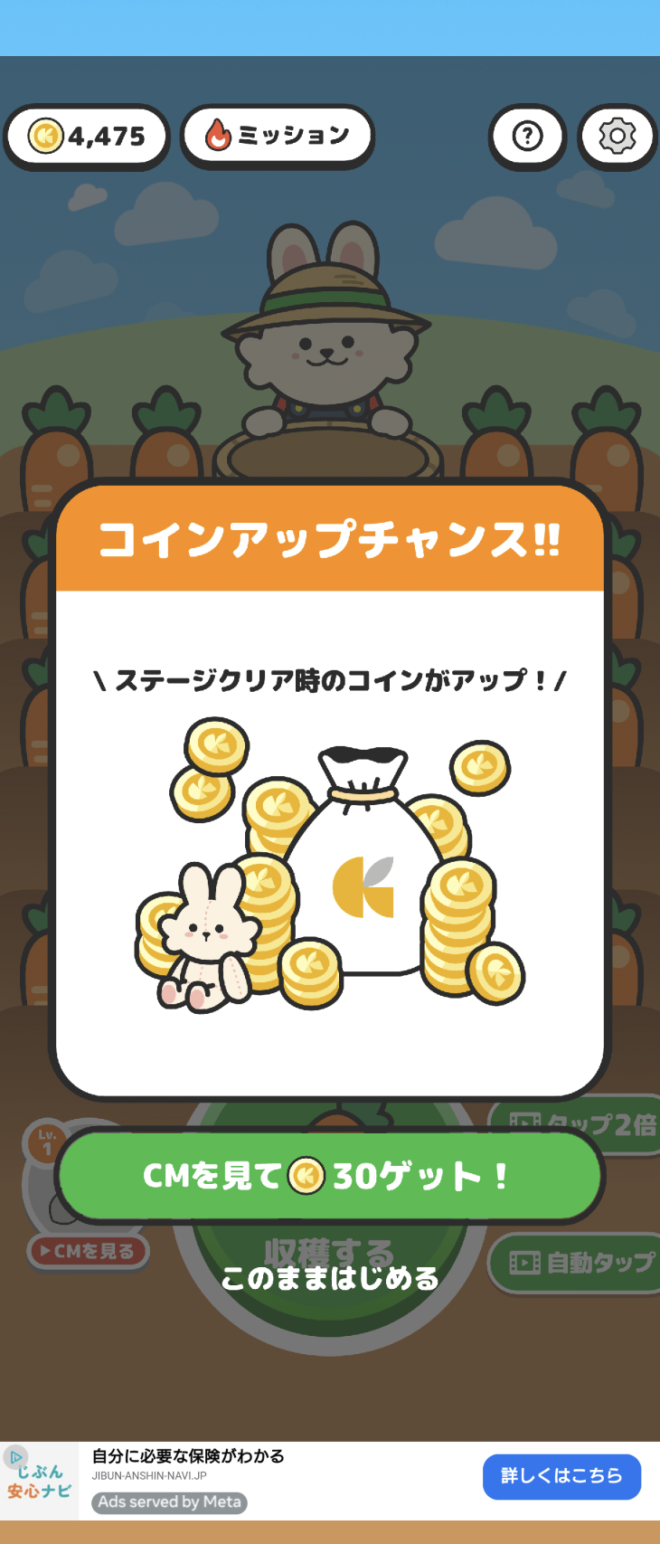 コメントの添付画像