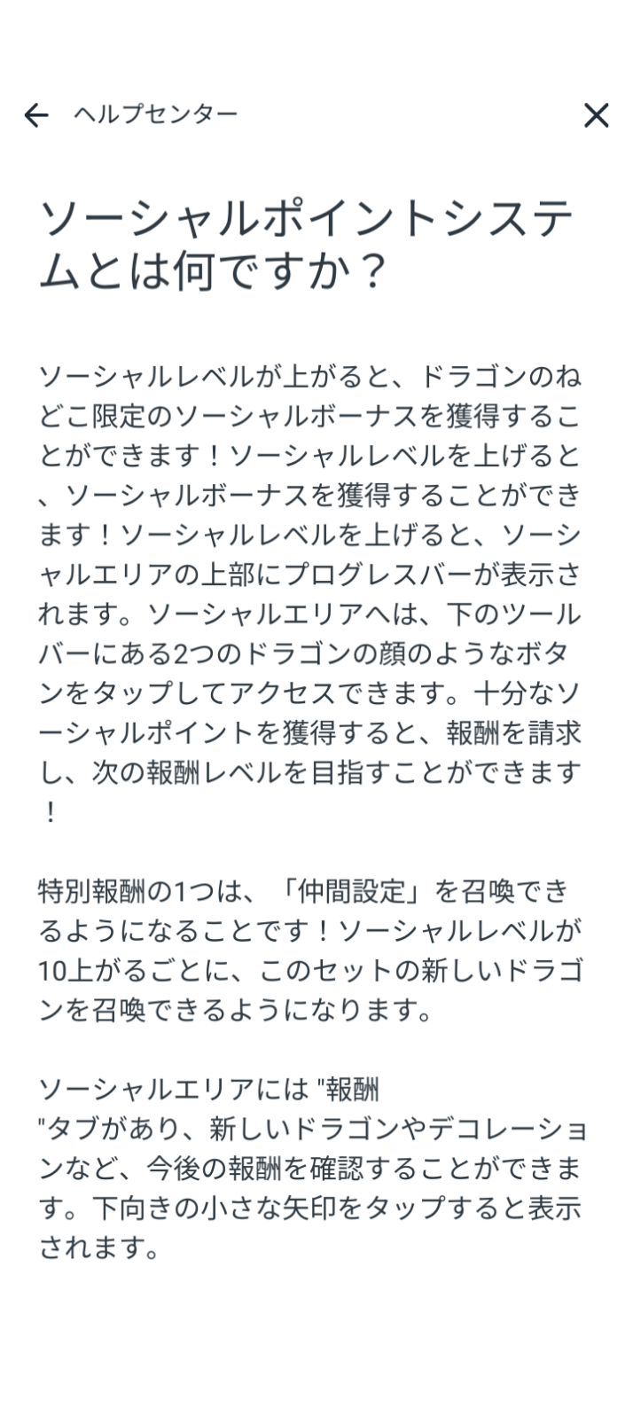 留言附加圖片