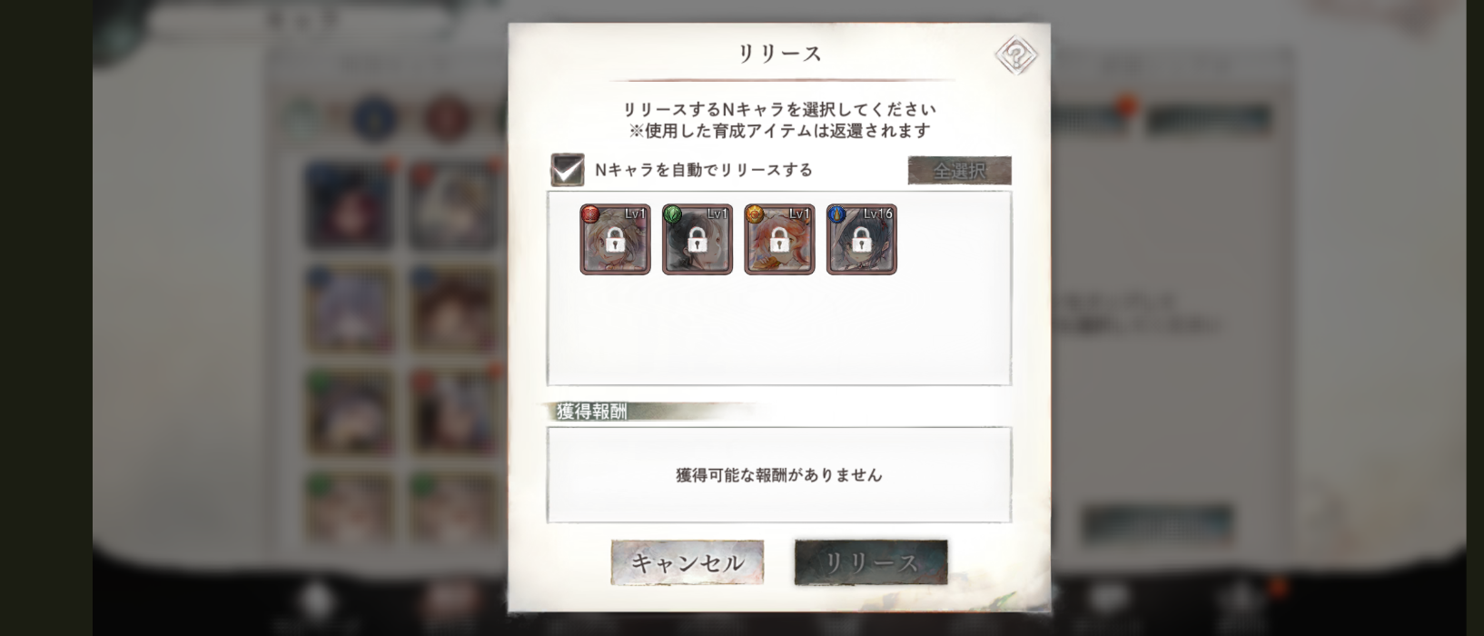 コメントの添付画像