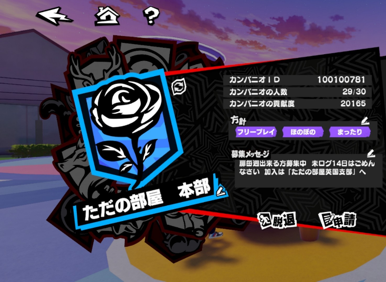 コメントの添付画像