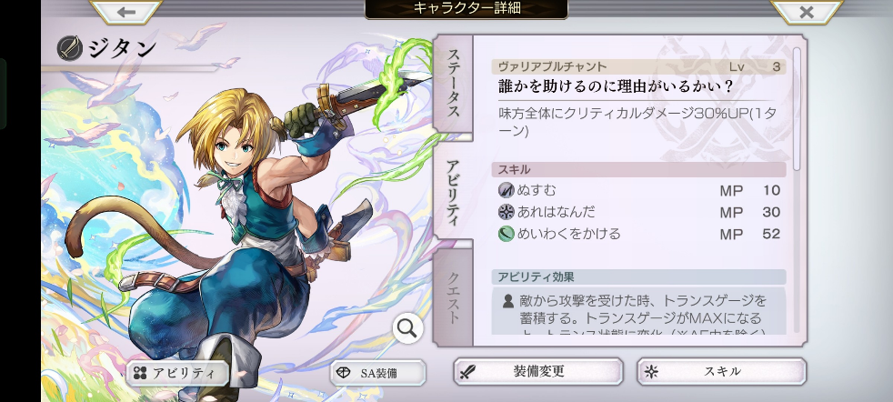 コメントの添付画像