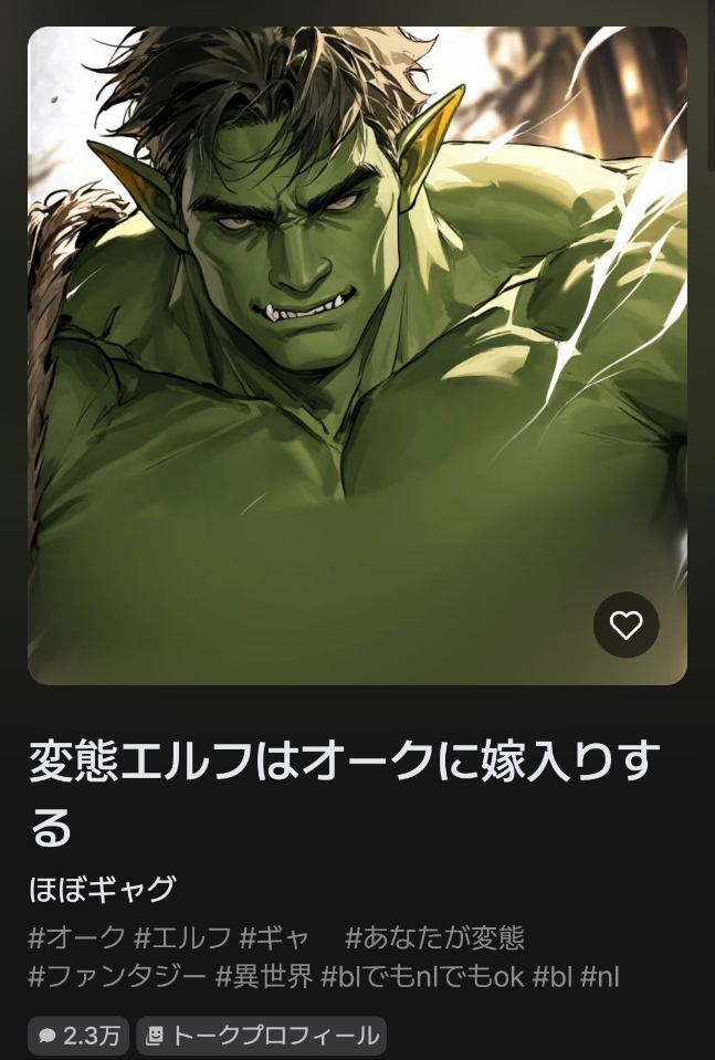 コメントの添付画像