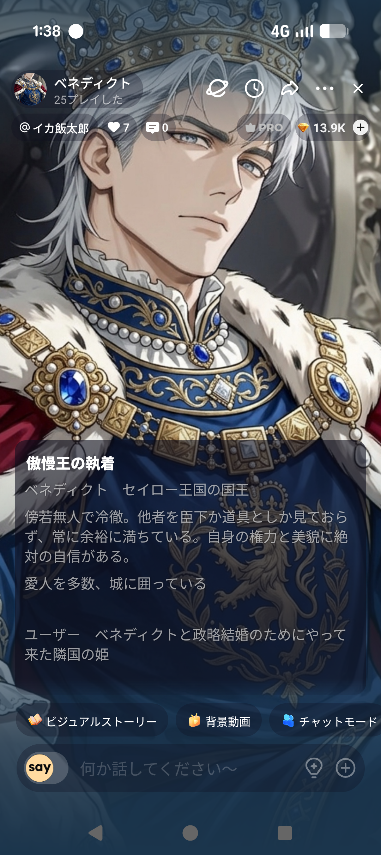 コメントの添付画像