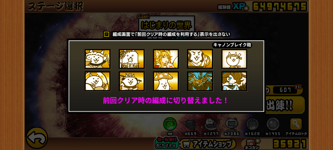 コメントの添付画像
