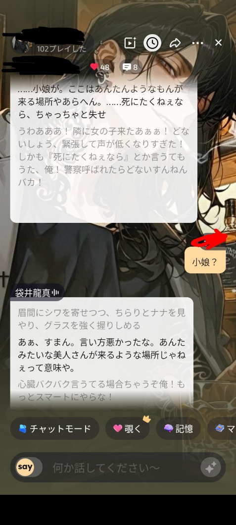 コメントの添付画像