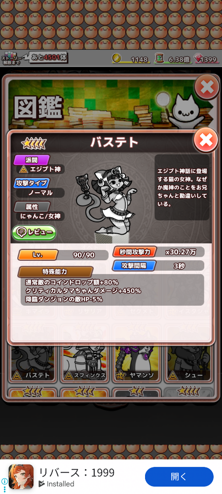 コメントの添付画像