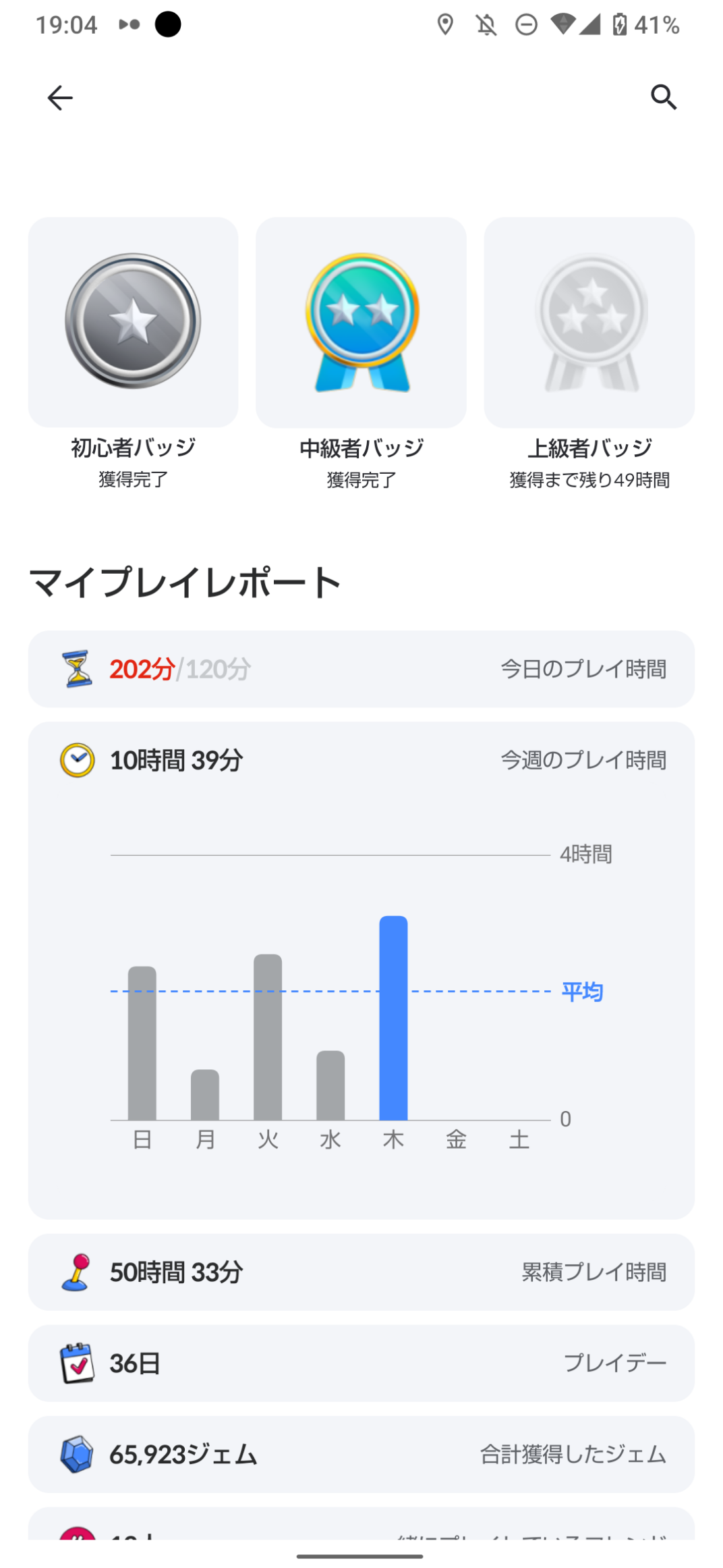 留言附加圖片