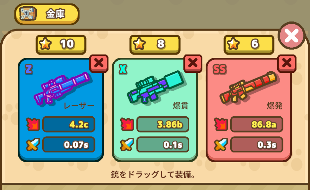 コメントの添付画像