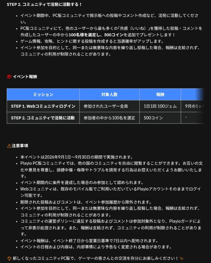 コメントの添付画像