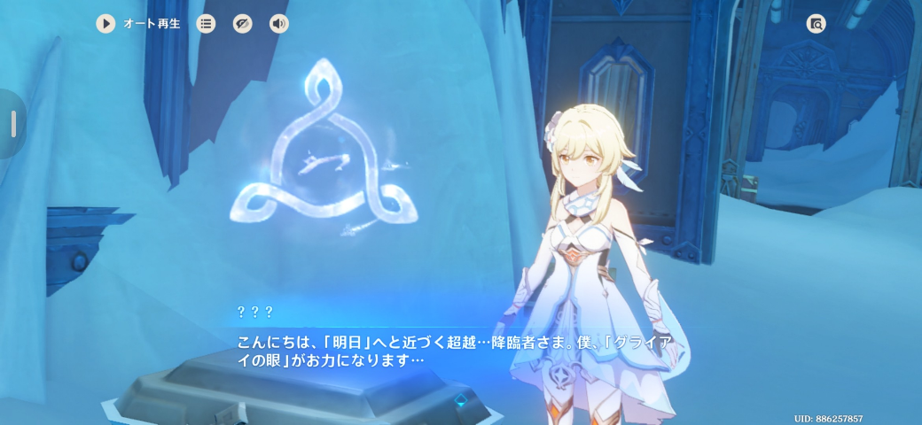 コメントの添付画像