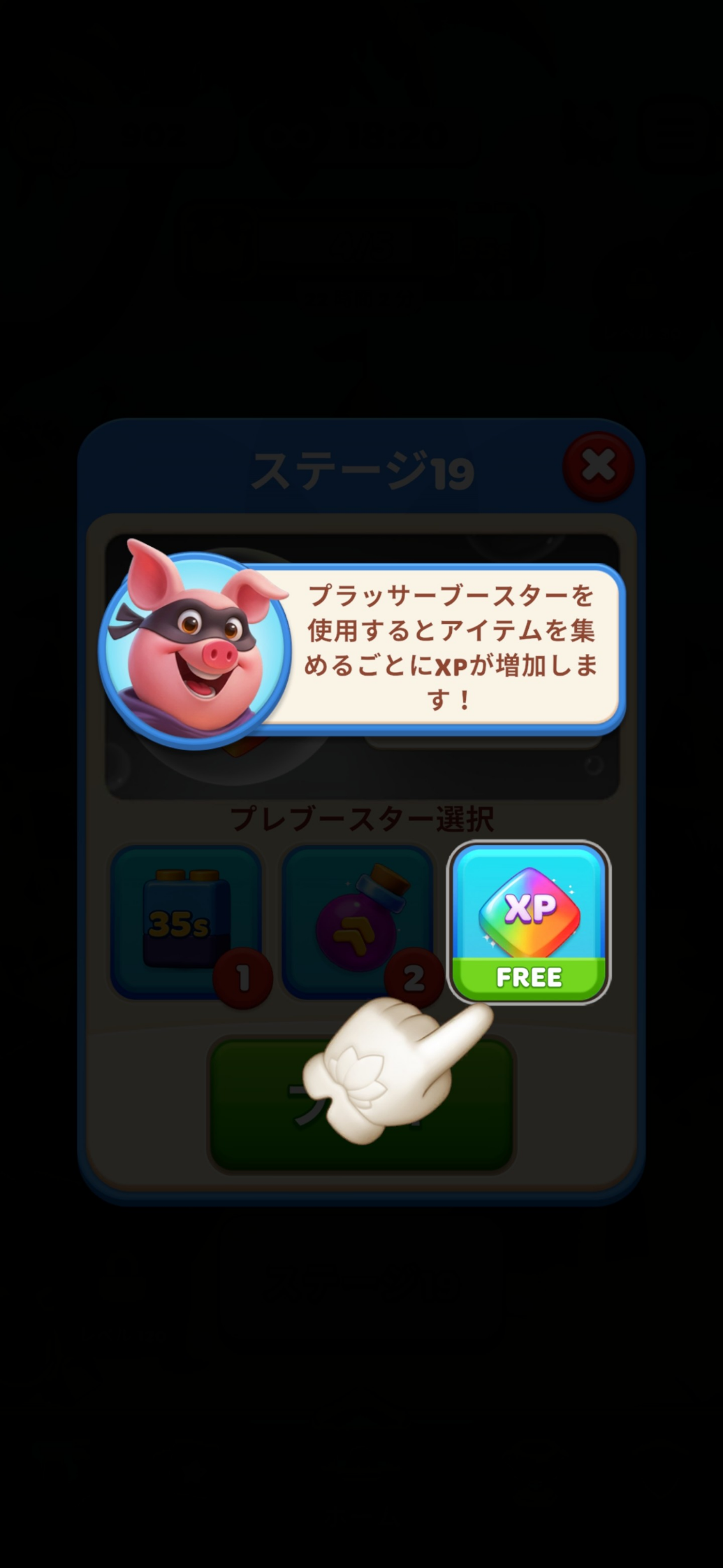 コメントの添付画像