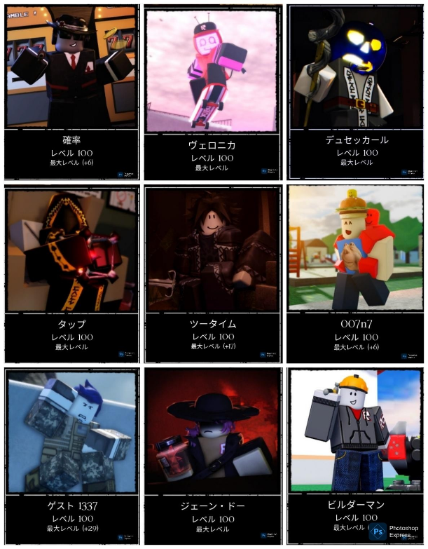 コメントの添付画像