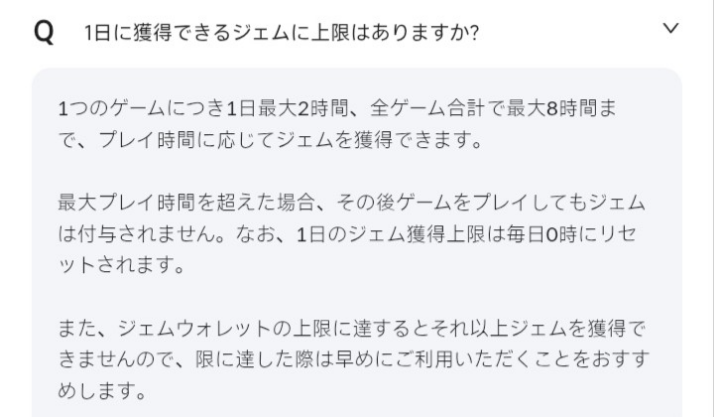 コメントの添付画像