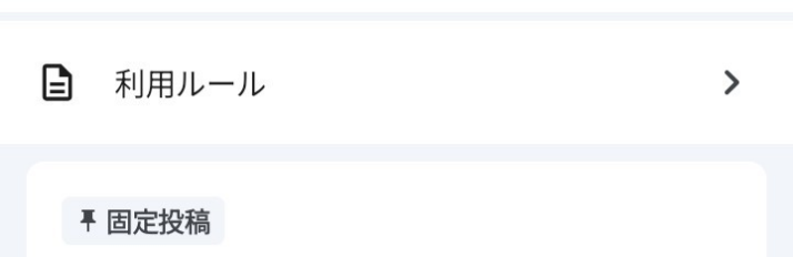 Comment attachment