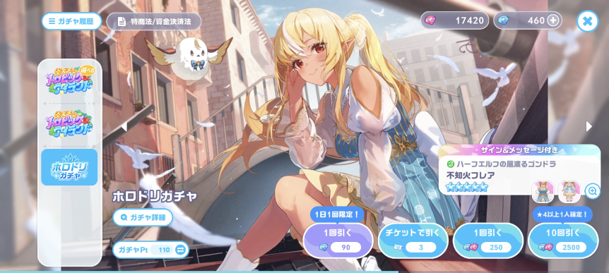 コメントの添付画像