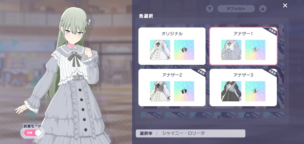 コメントの添付画像