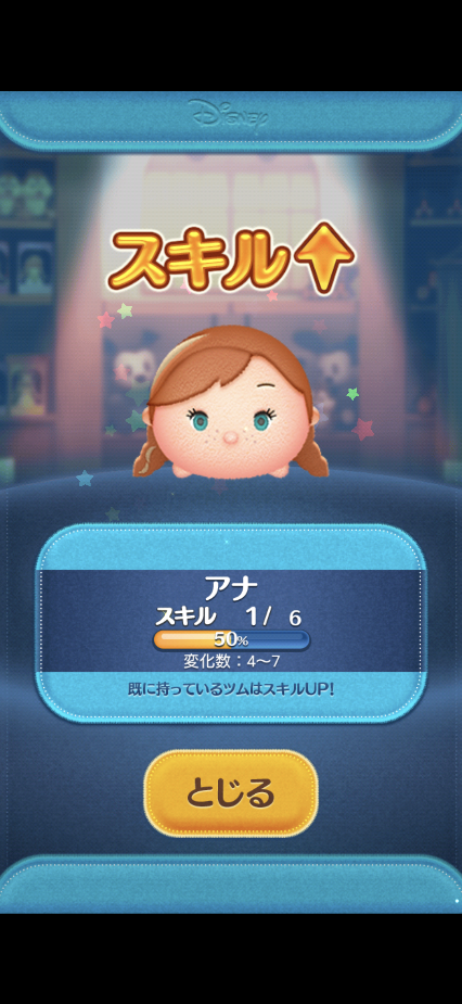 コメントの添付画像