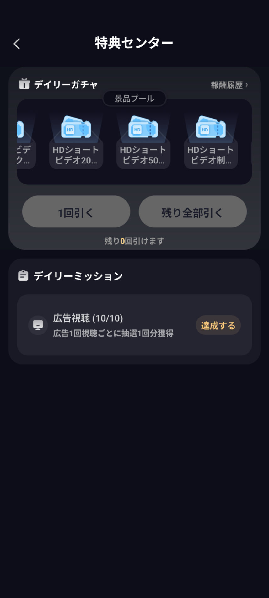 コメントの添付画像