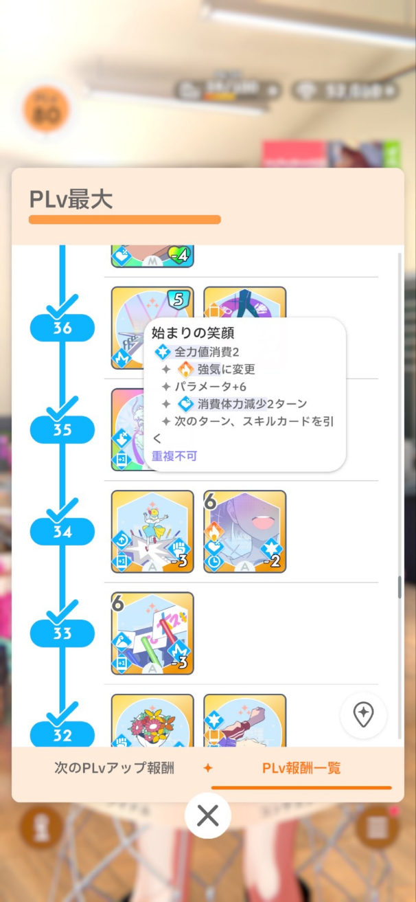コメントの添付画像