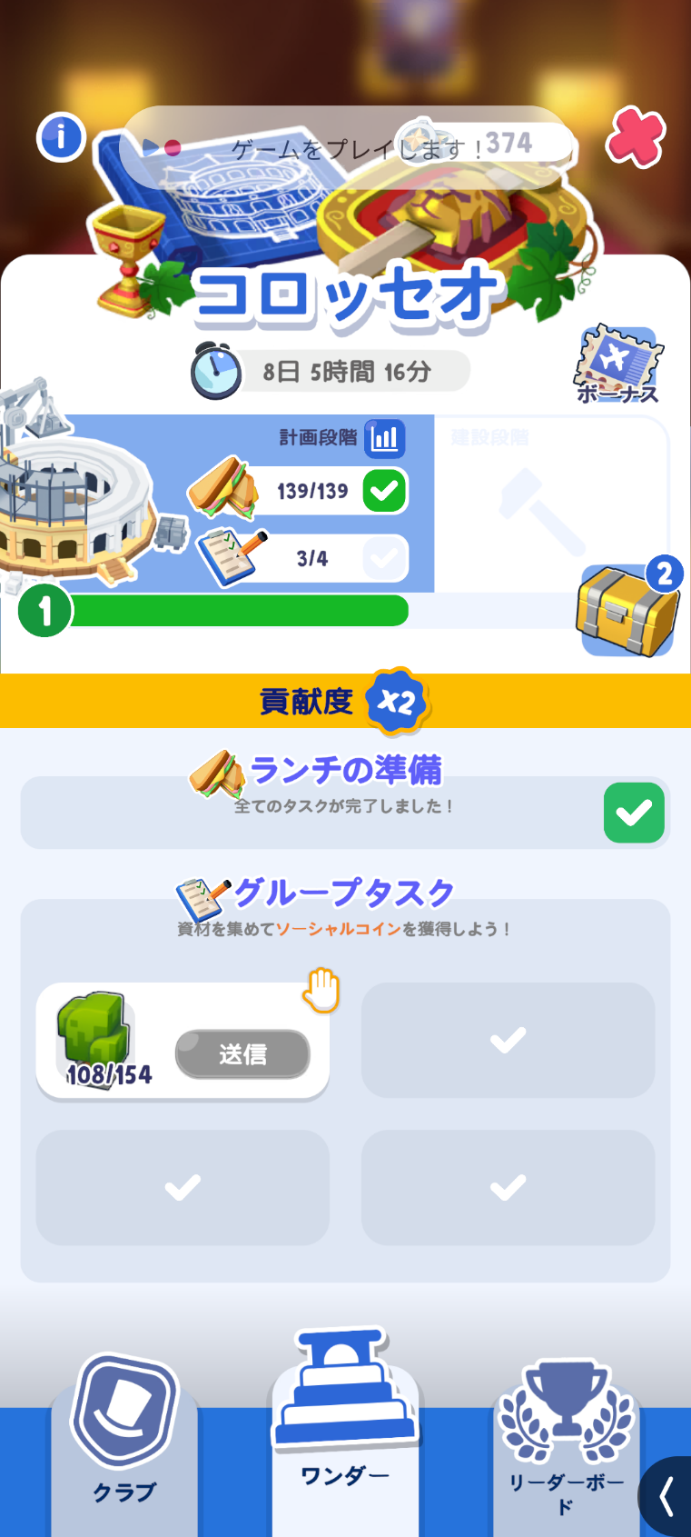 留言附加圖片