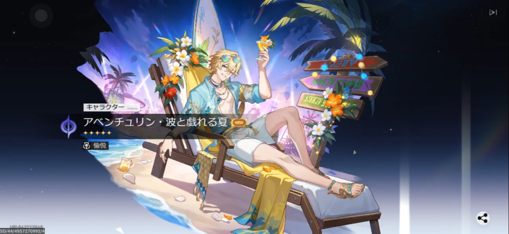 コメントの添付画像
