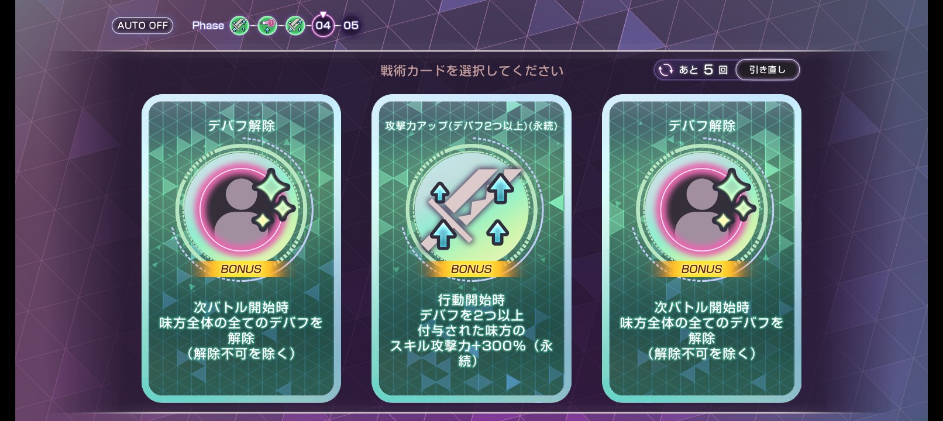 コメントの添付画像