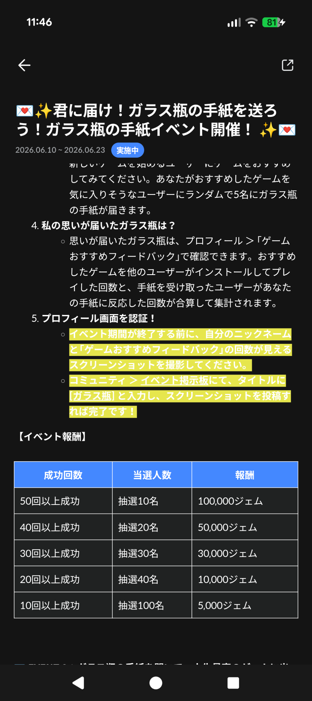 댓글 첨부 이미지