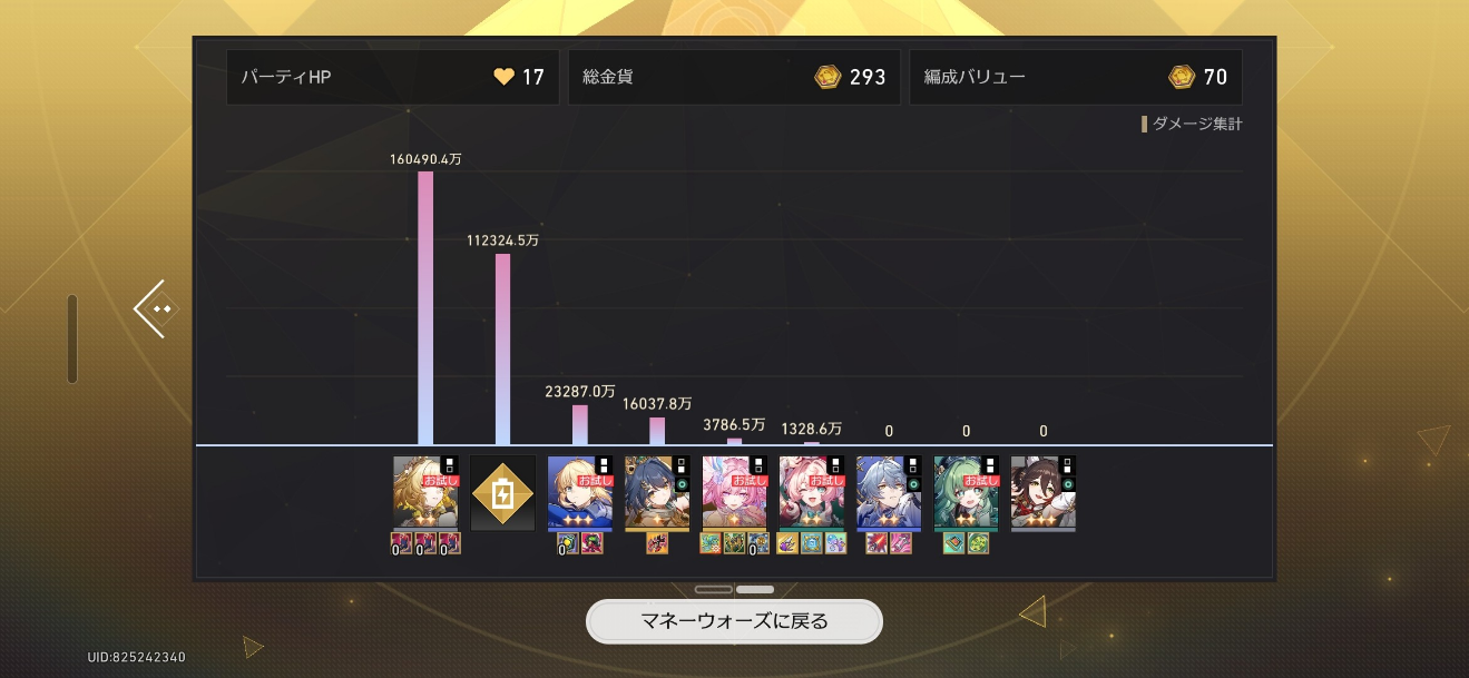 コメントの添付画像