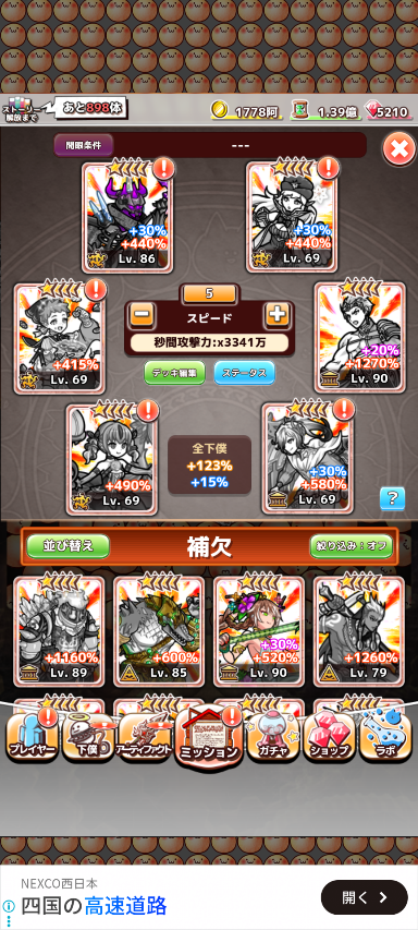 コメントの添付画像