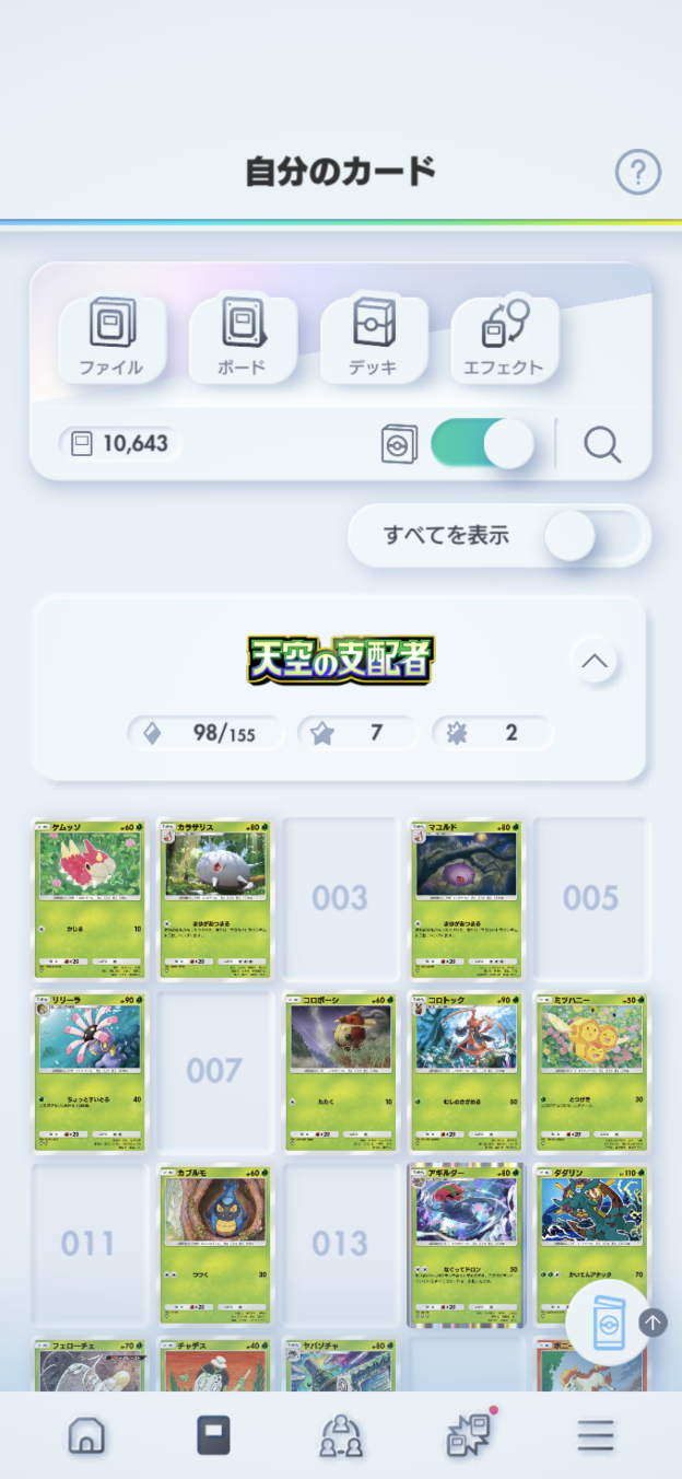 コメントの添付画像