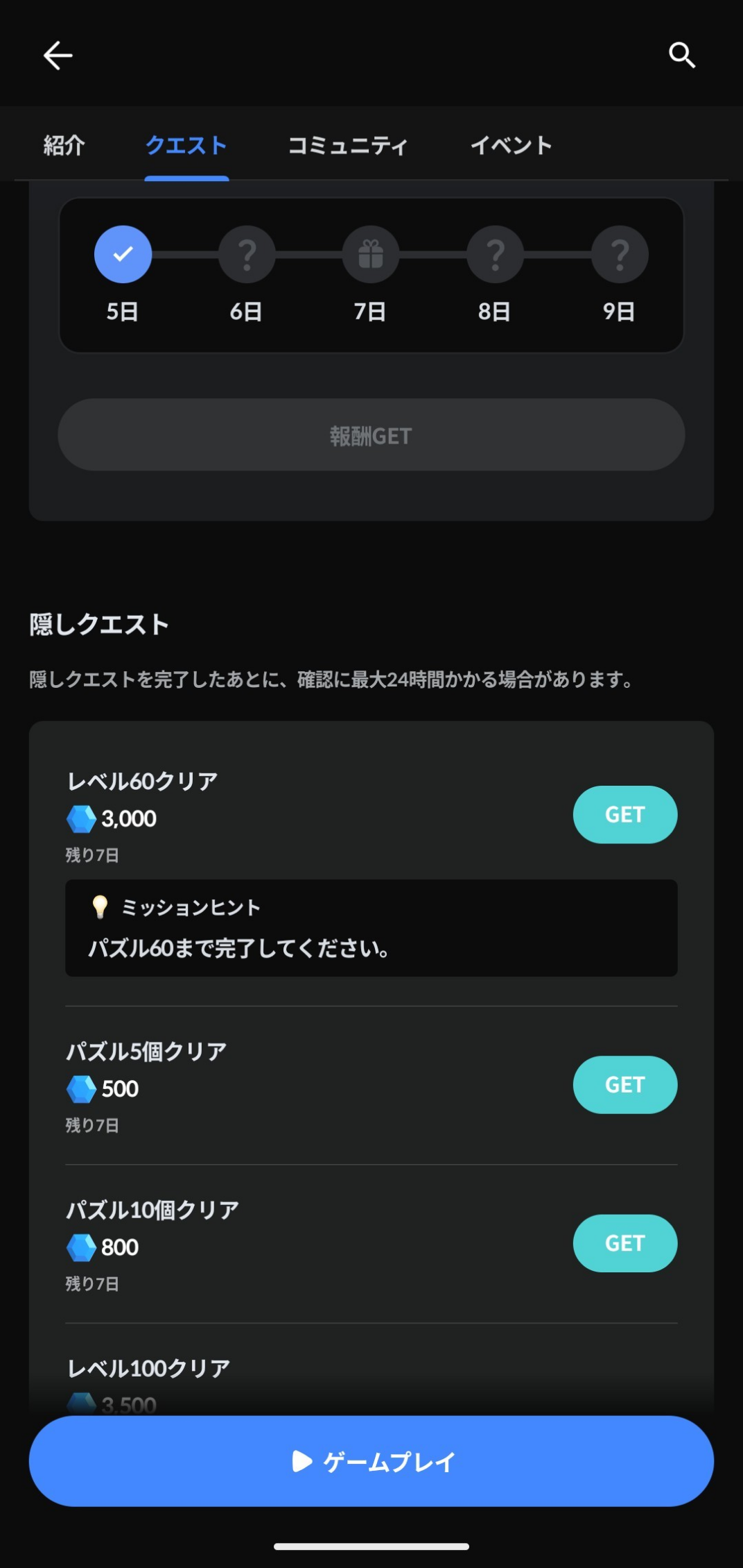留言附加圖片