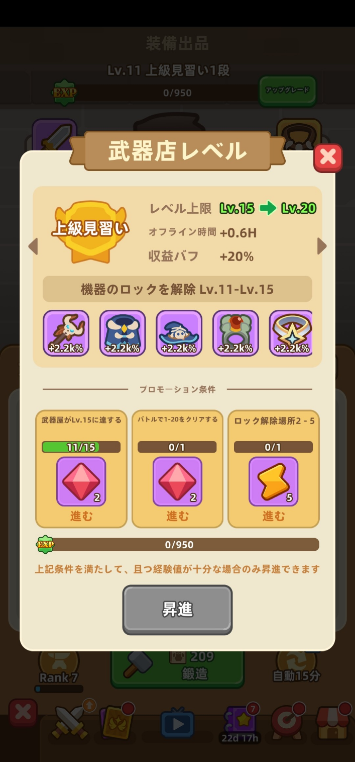 コメントの添付画像