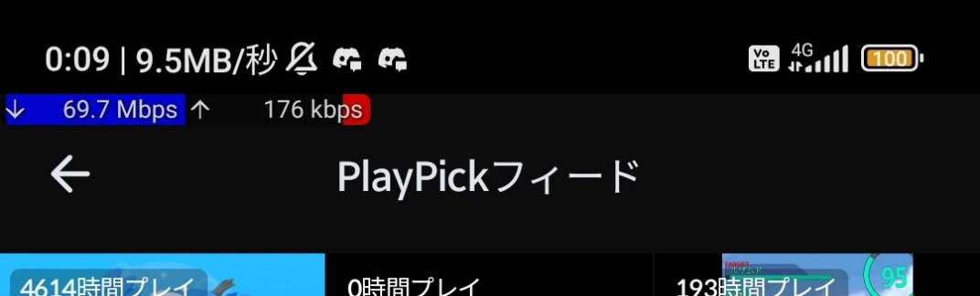 コメントの添付画像
