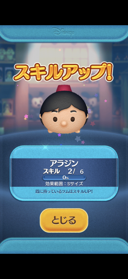 コメントの添付画像