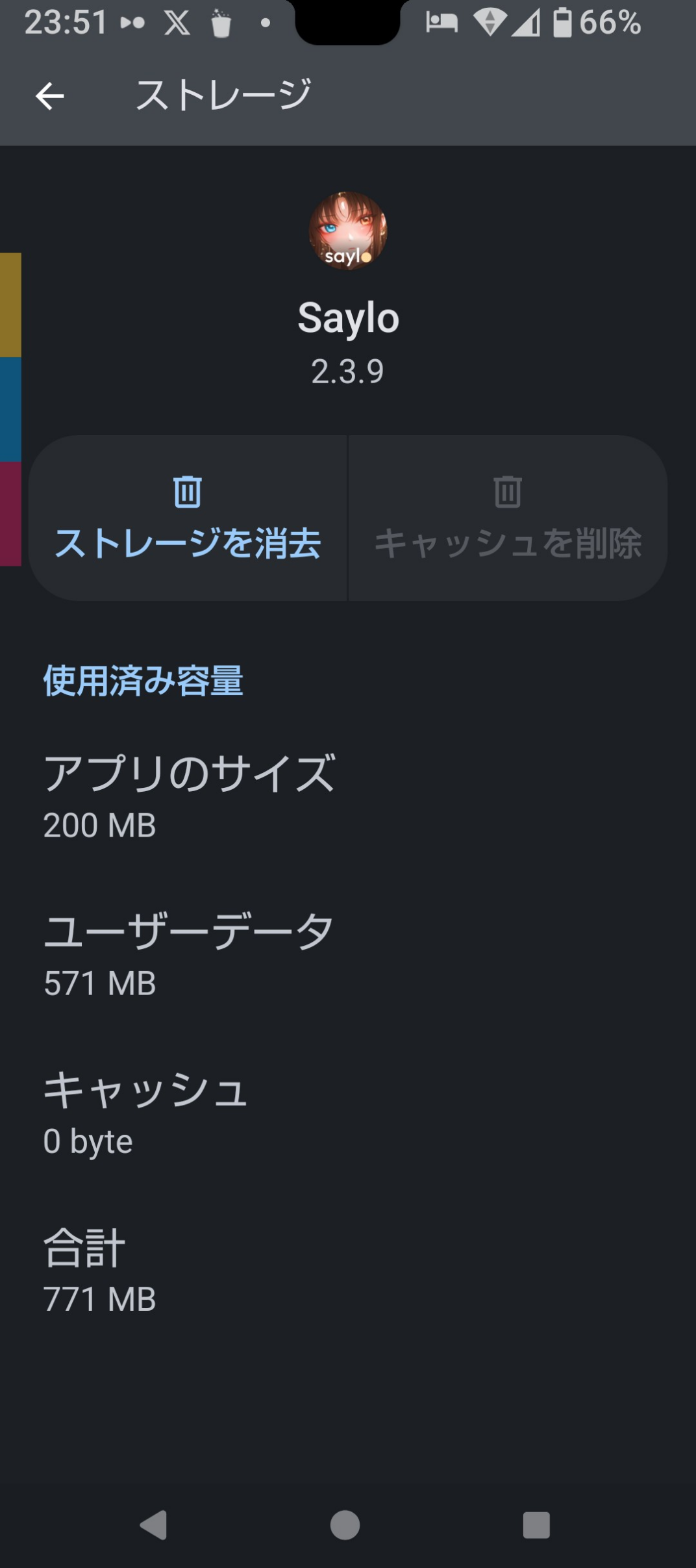 コメントの添付画像