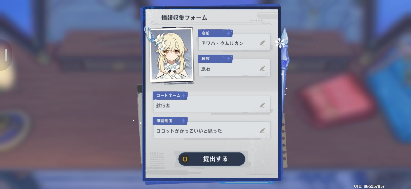 コメントの添付画像