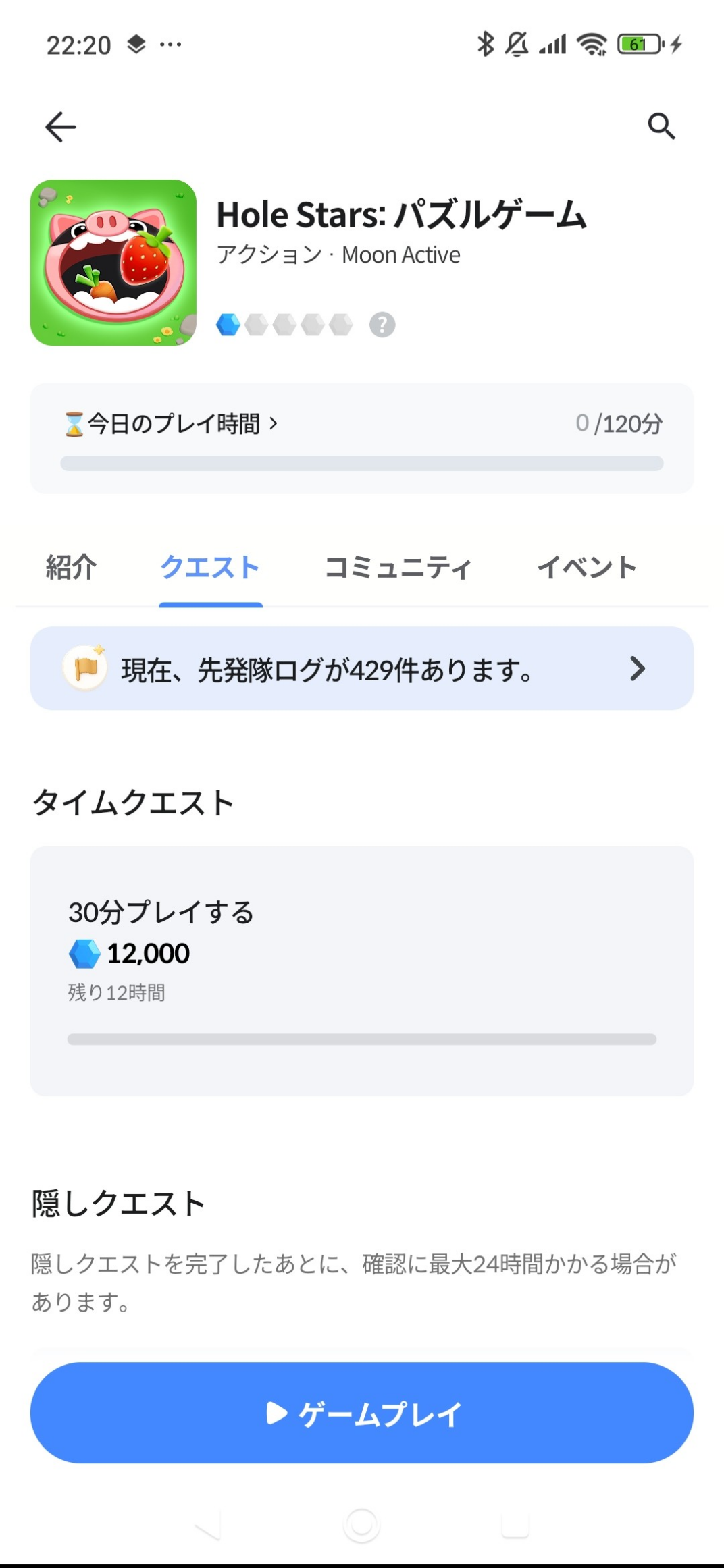 Comment attachment