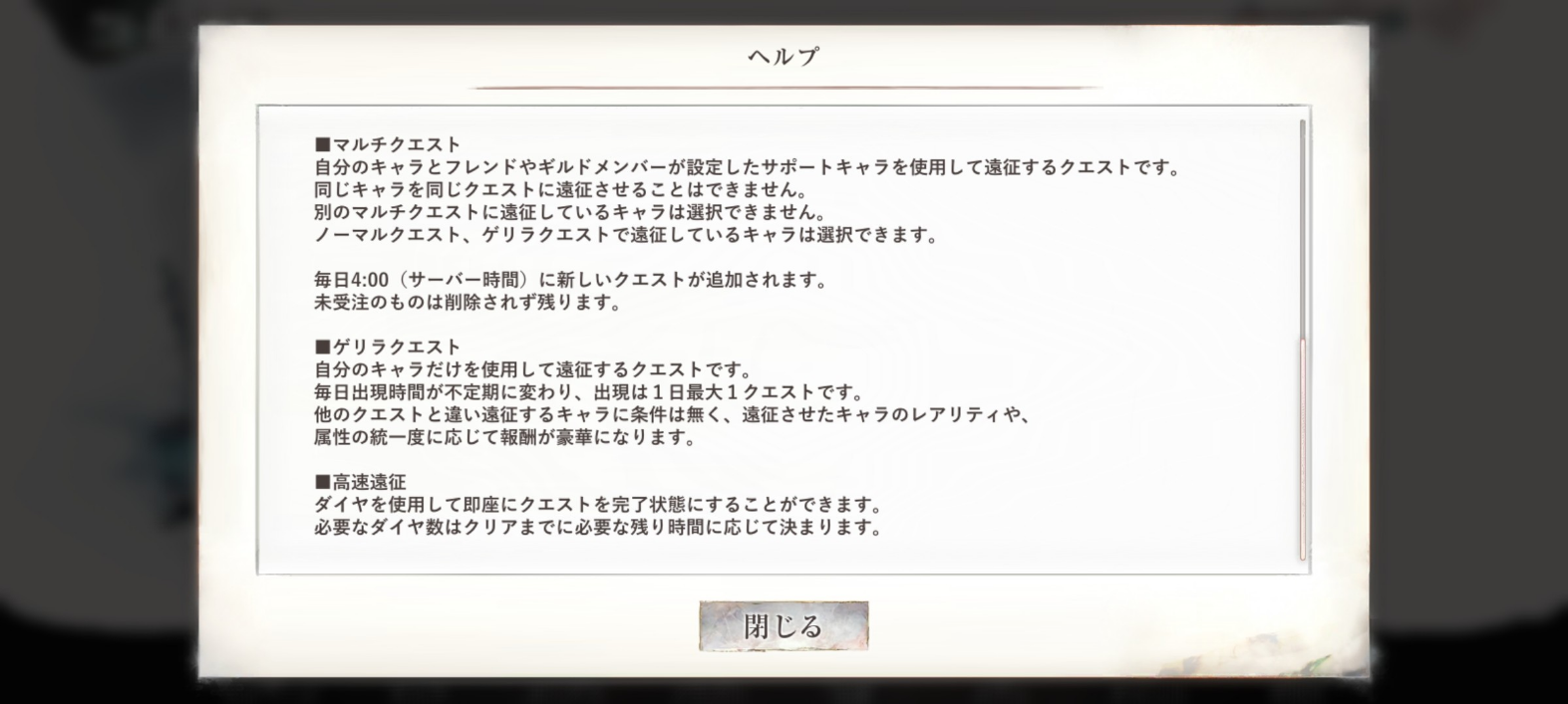 コメントの添付画像