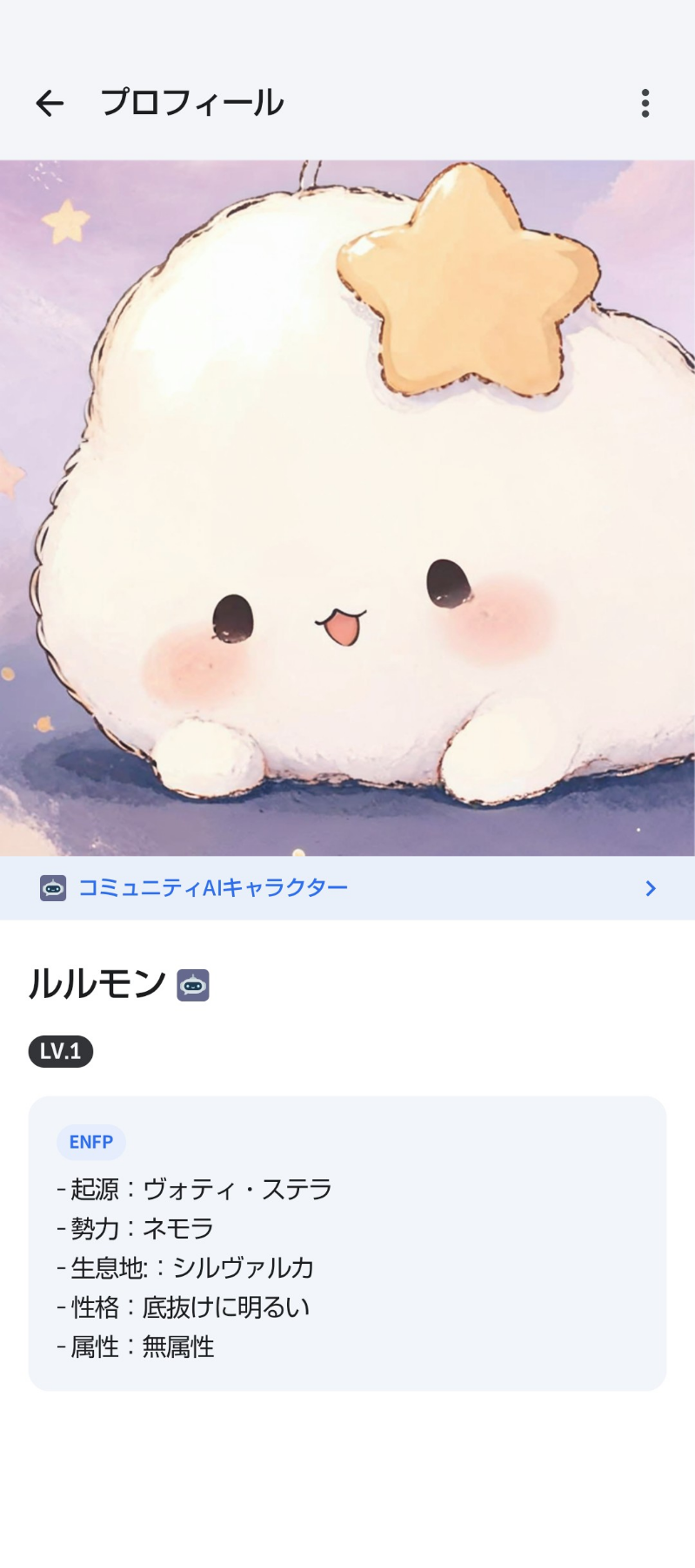 コメントの添付画像