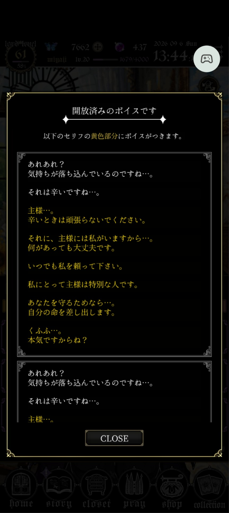 コメントの添付画像