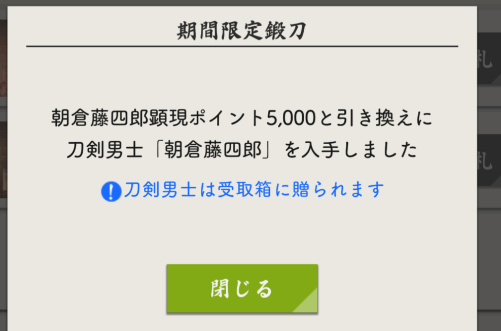 Comment attachment
