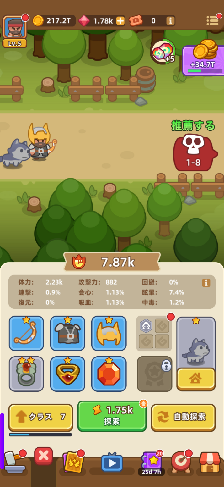 留言附加圖片