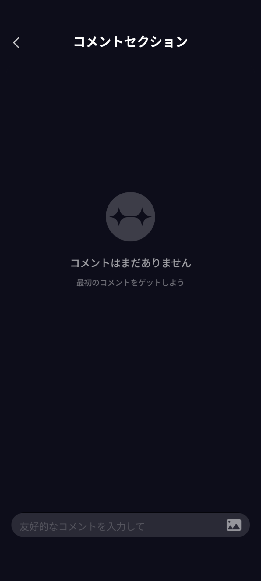 댓글 첨부 이미지
