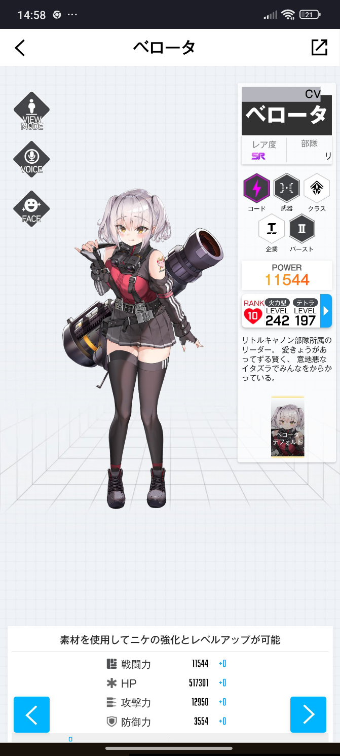 コメントの添付画像