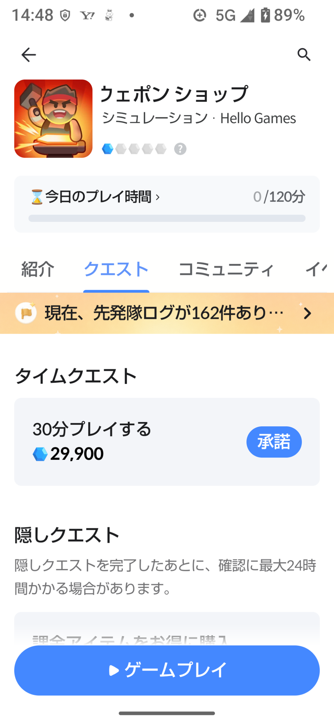 コメントの添付画像